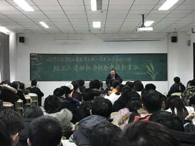 学院党委书记作《端正入党动机 积极向党组靠拢》专题讲座 学院党委书记作《端正入党动机 积极向党组靠拢》专题讲座