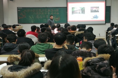 学院团委书记杨楠作《党与共青团》专题讲座 学院团委书记杨楠作《党与共青团》专题讲座